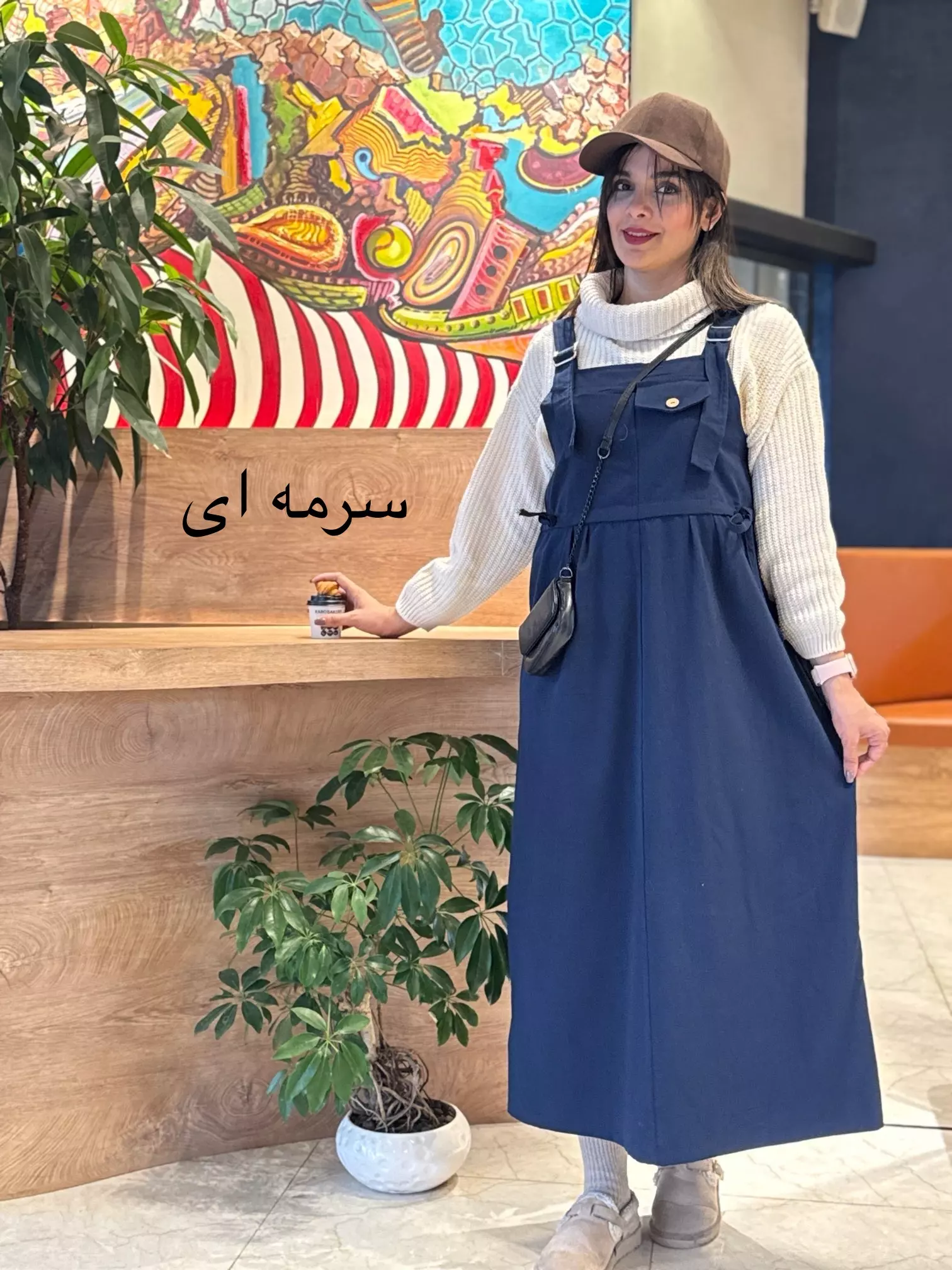 سارافون کتان هانیا